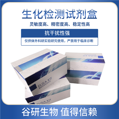 海藻糖6磷酸酯酶(TPP)测试盒